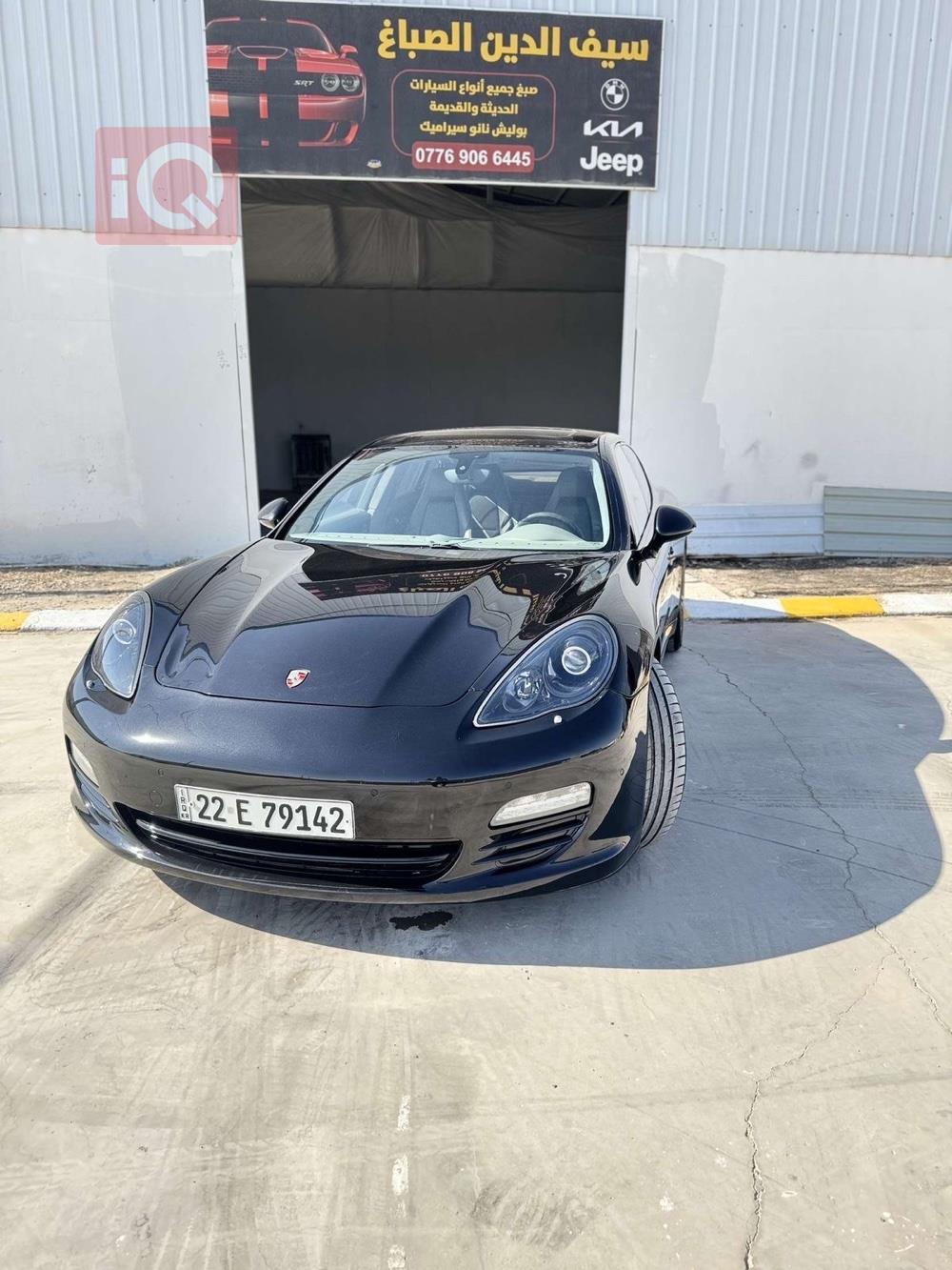 بورش باناميرا